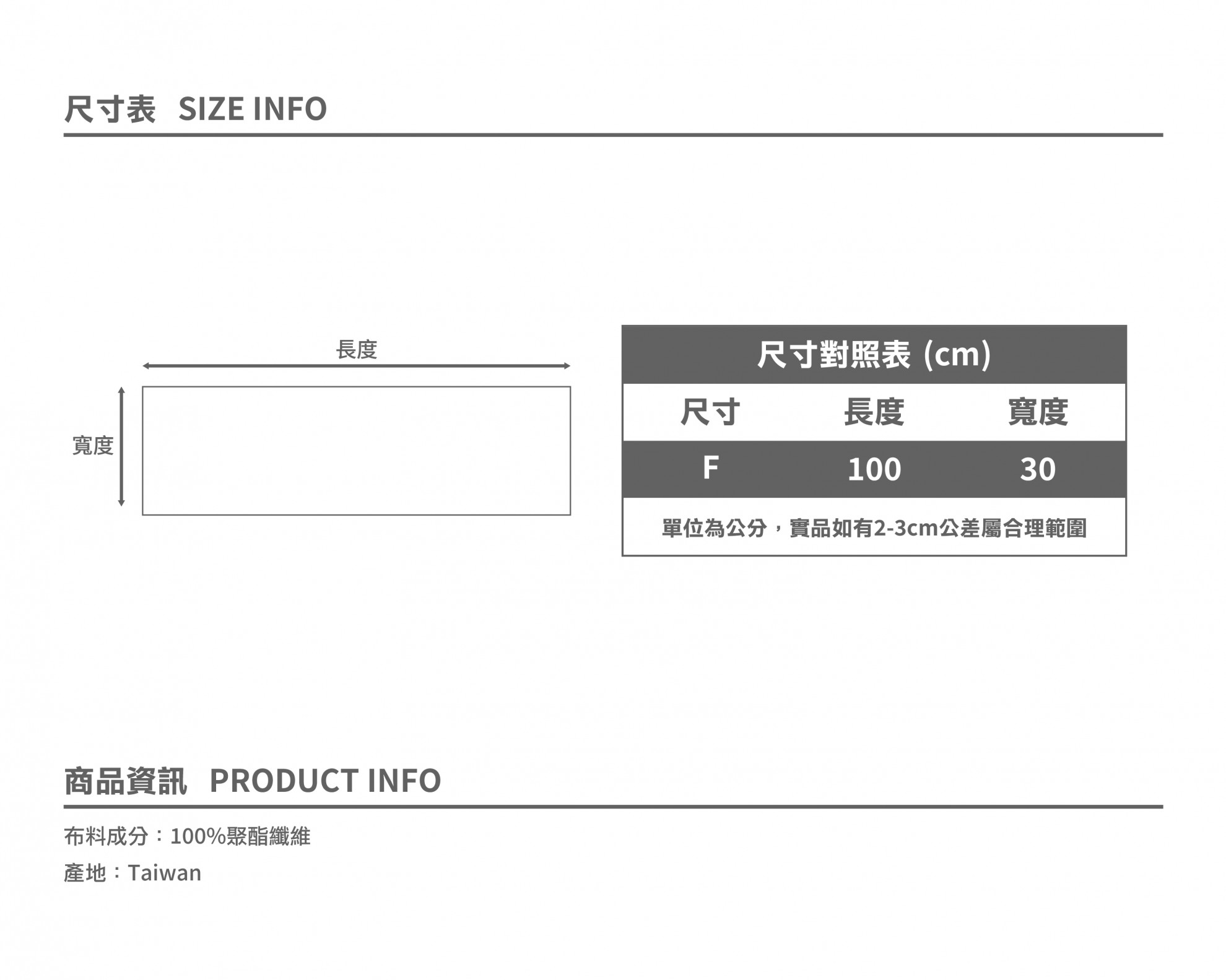 VOYAGE BSK Towel / 啟航籃球運動毛巾 遠洋藍