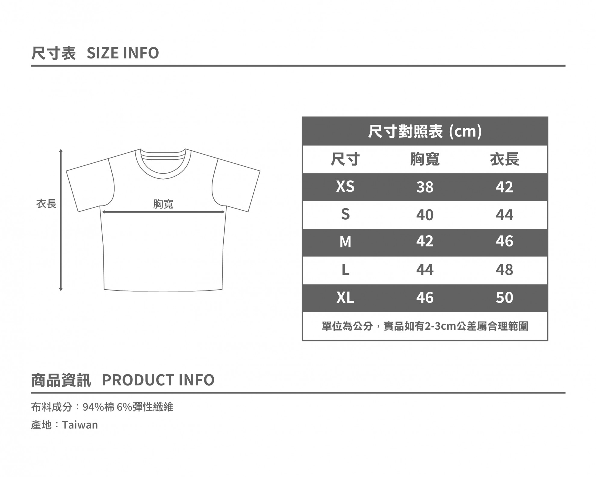 Slogan Cropped Tee / 口號彈力女短版Tee 黑